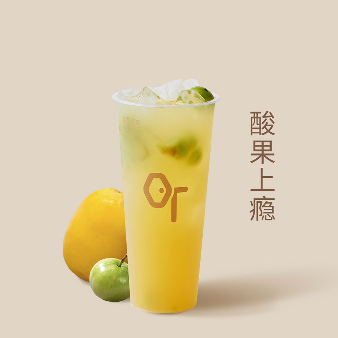 油柑茉莉酸木瓜