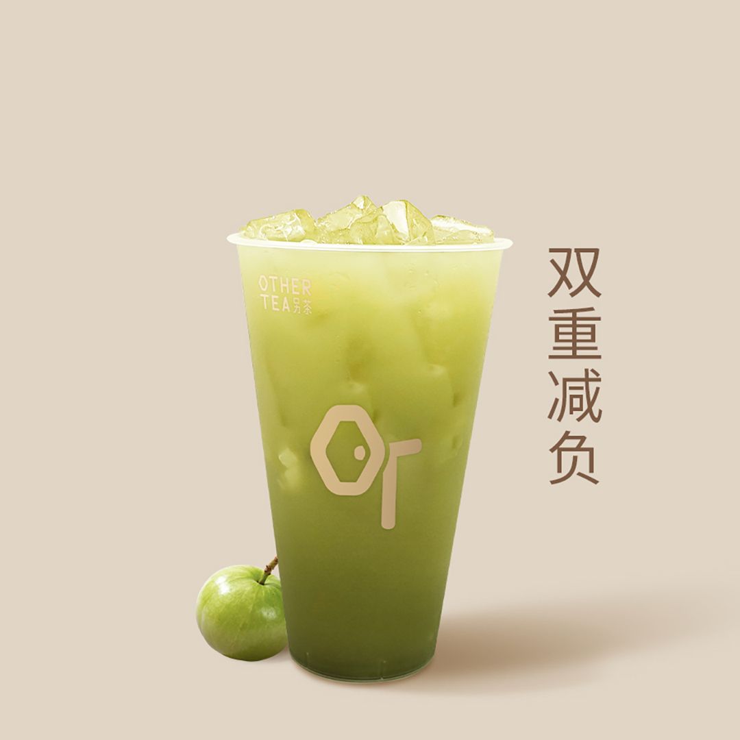 油柑马黛仙草