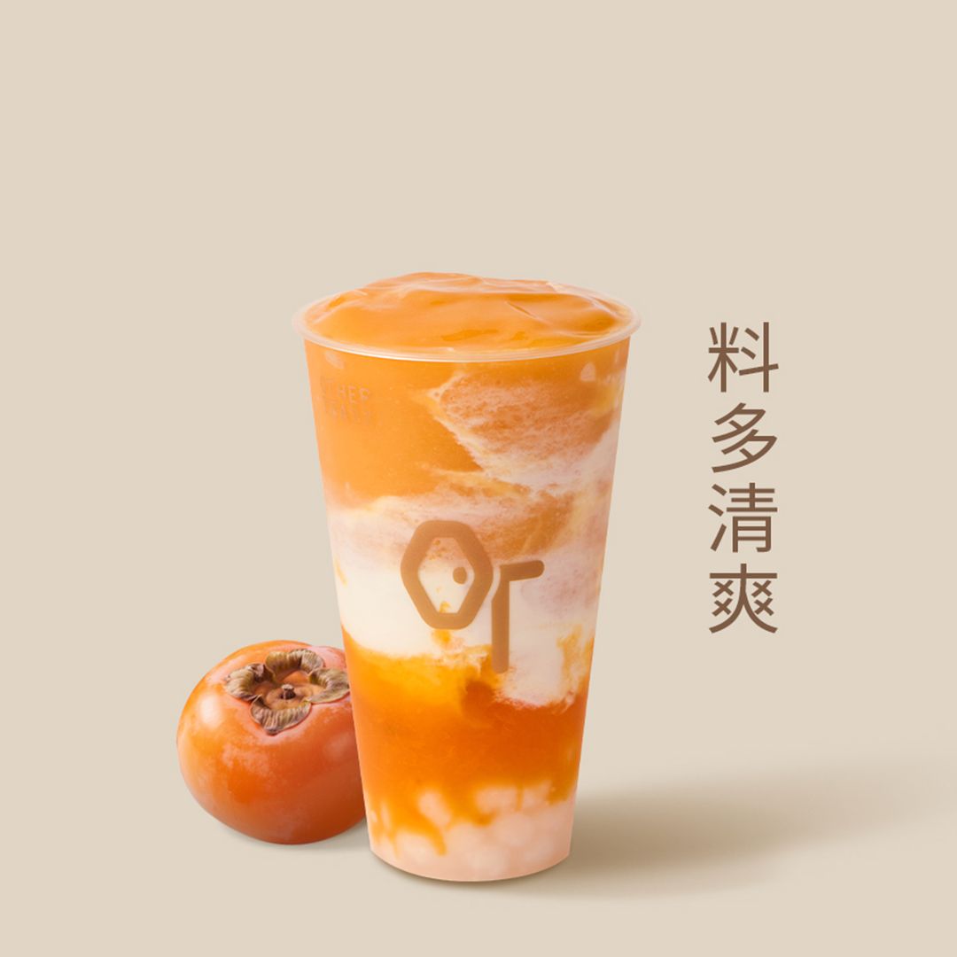 法酪柿子