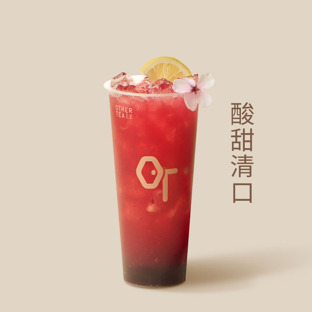 不老*乌龙鲜柠茶