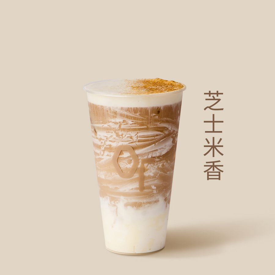 塞野咸米酪