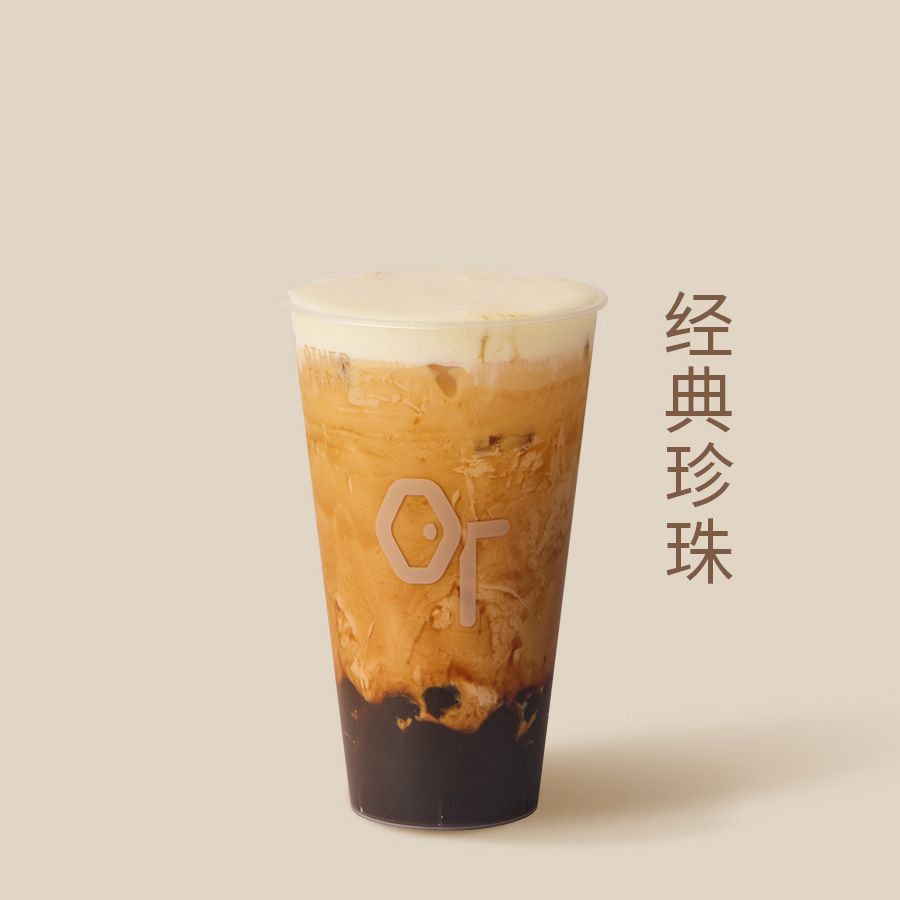 锅煮黑丸奶茶