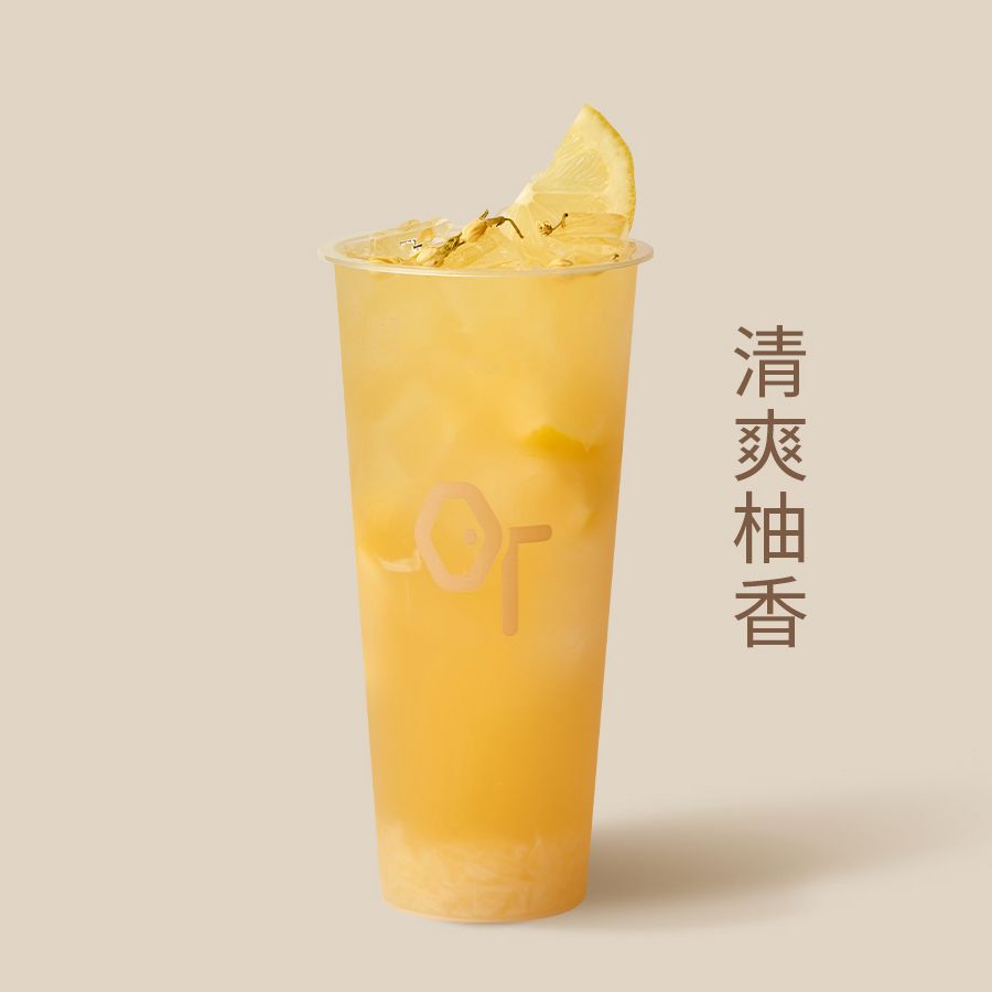 茉莉山柚鲜柠茶