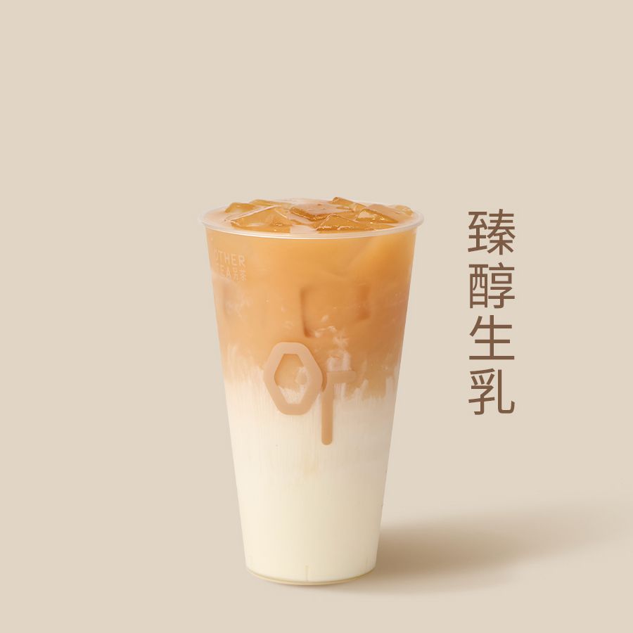 鲜乳茶