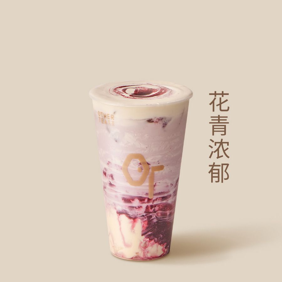 莓后生软酪(首创)