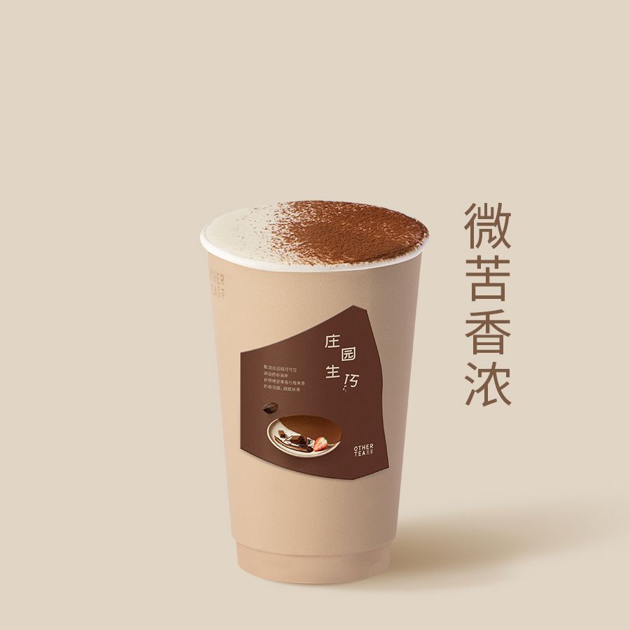 庄园莓莓热巧