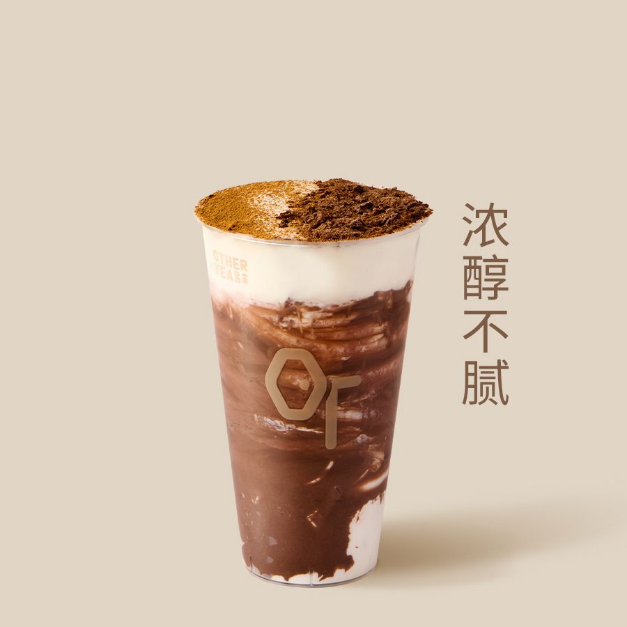 碎碎苹果甘纳许