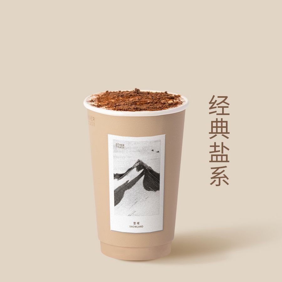 雪域咸奶茶(首创)