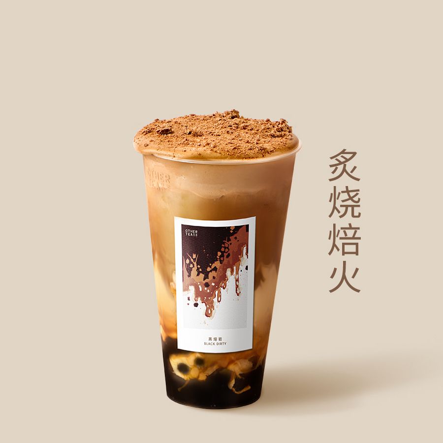 黑熔岩雪域