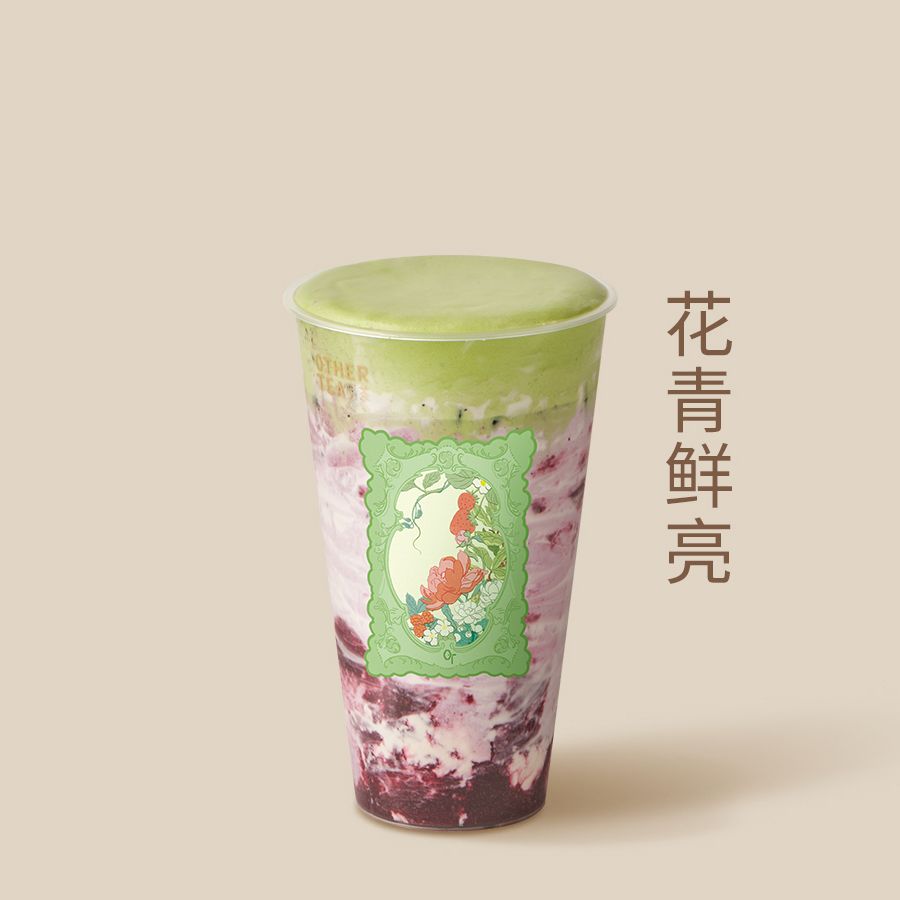 莓后花园(首创)