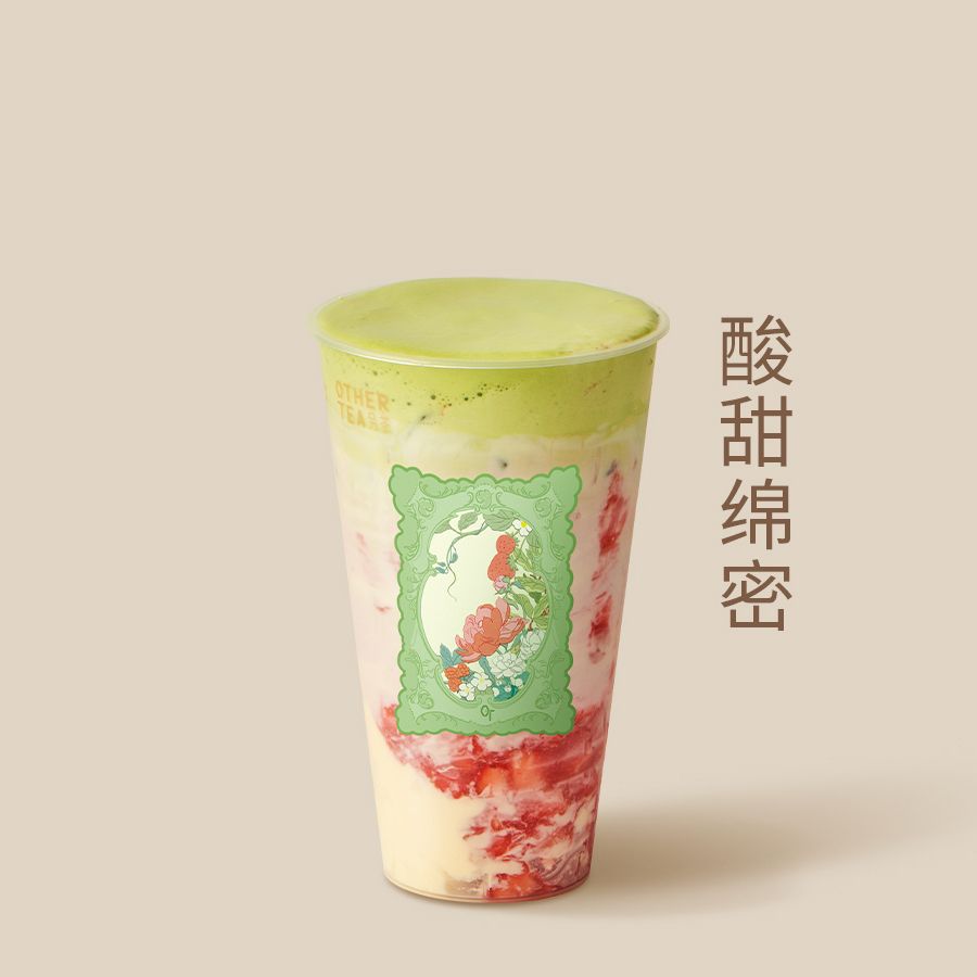 草莓丝绒乳酪