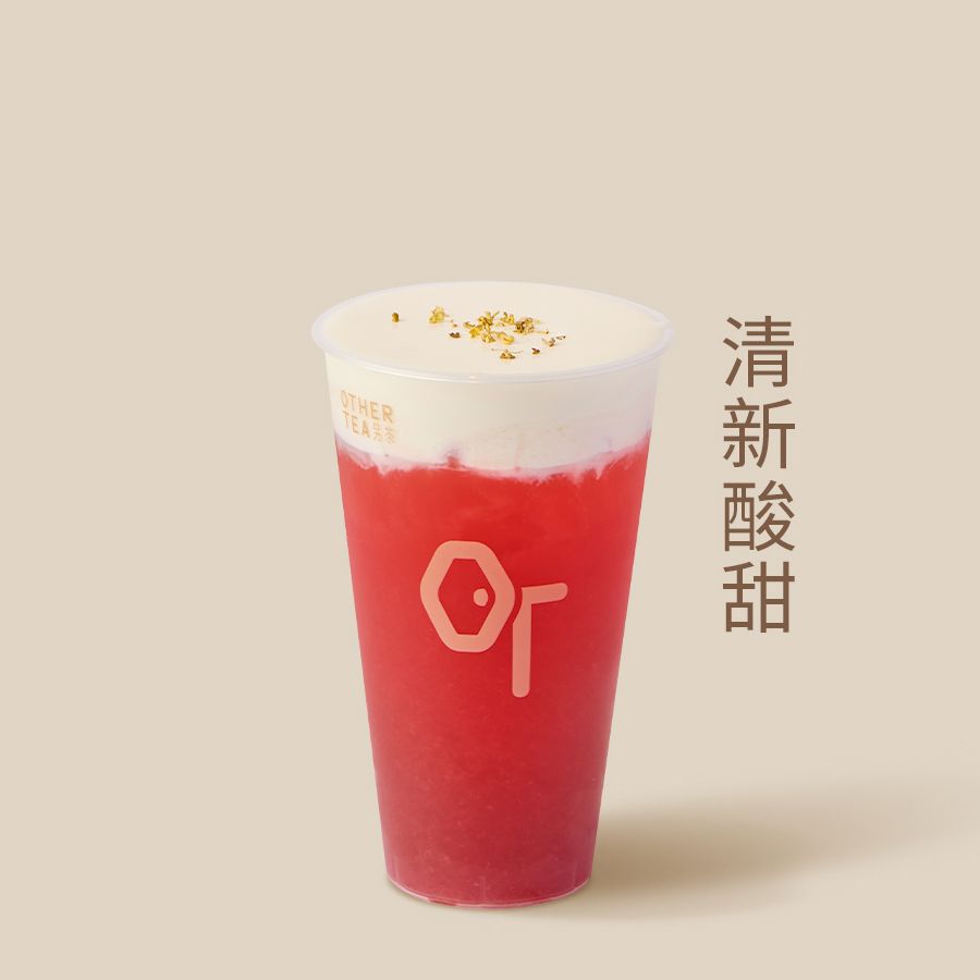 粉黛碧螺