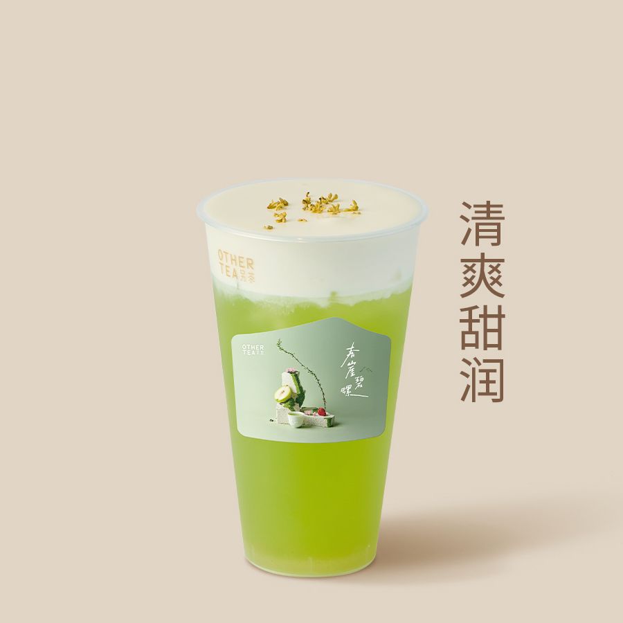 玉梨春芽