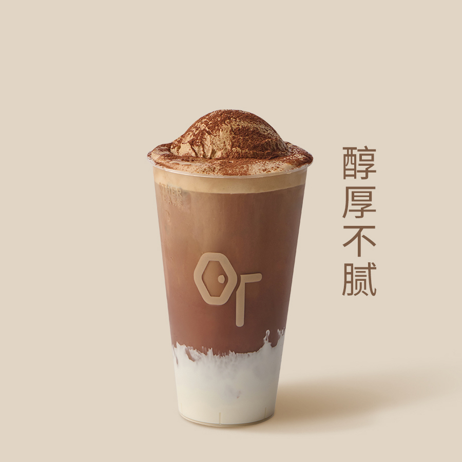 黑金咸摩卡