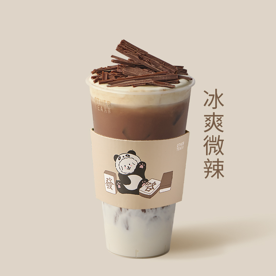 黑金冰可可(烟熏微辣版)