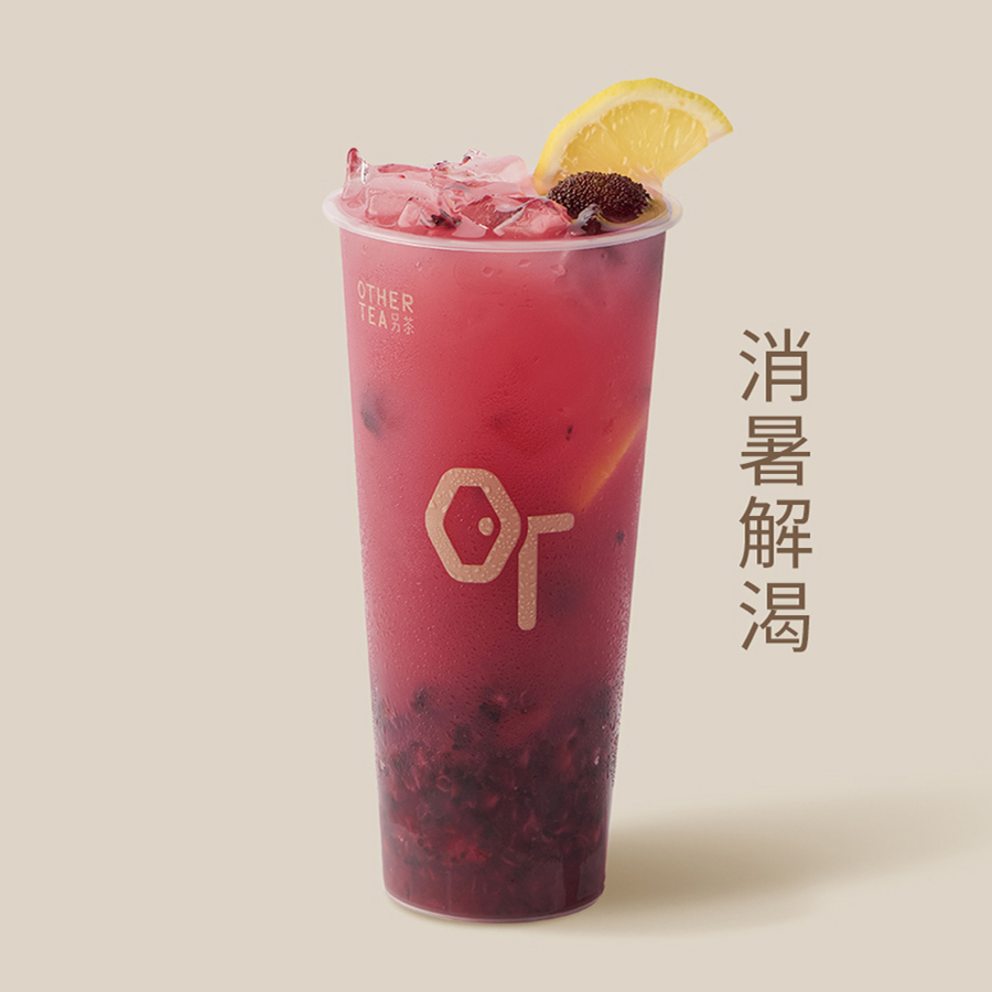 东魁·望梅冰茶