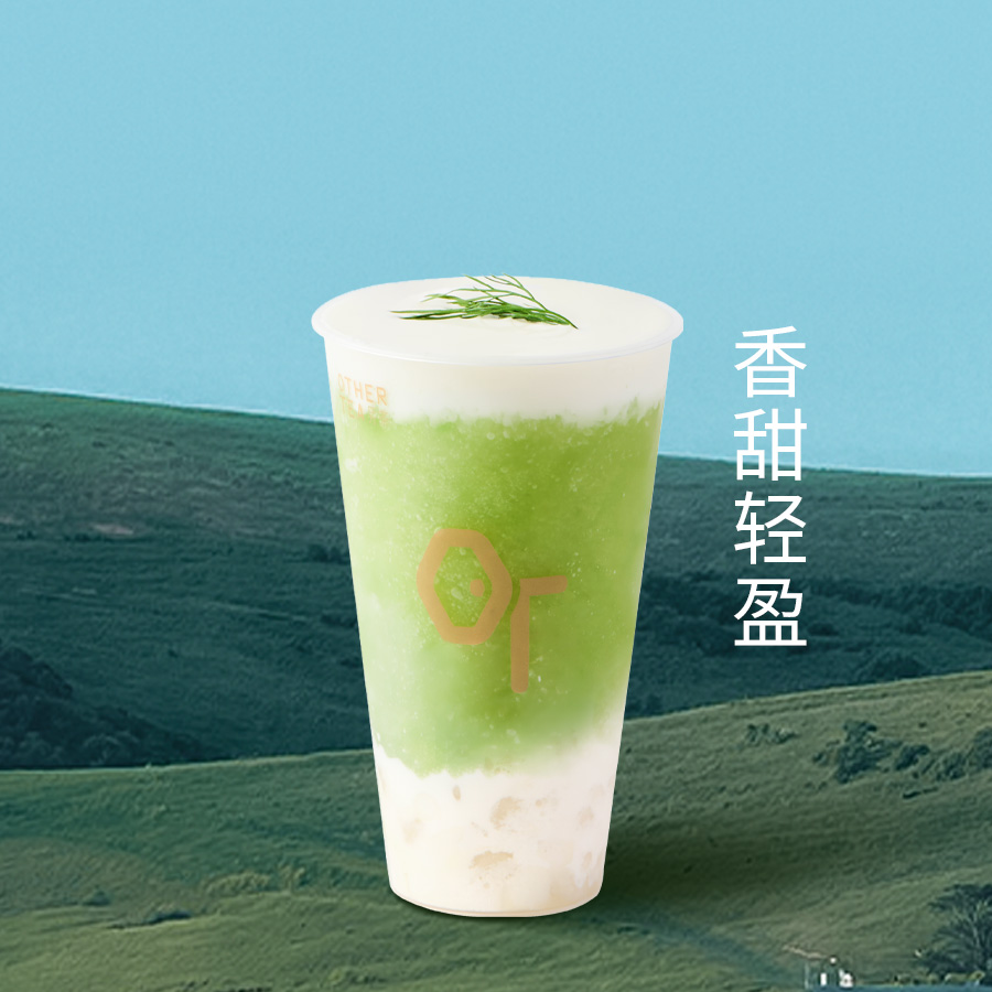 冰奶油蒔蘿青蘋果