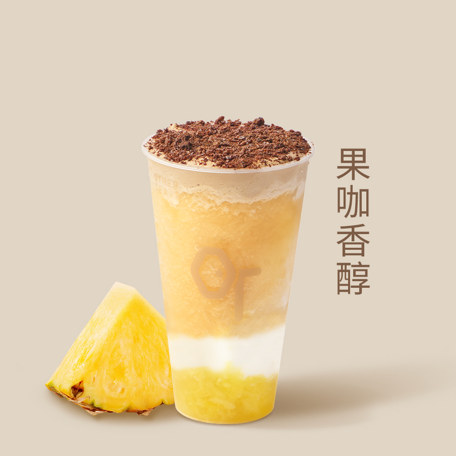 黑鳳梨椰子冰