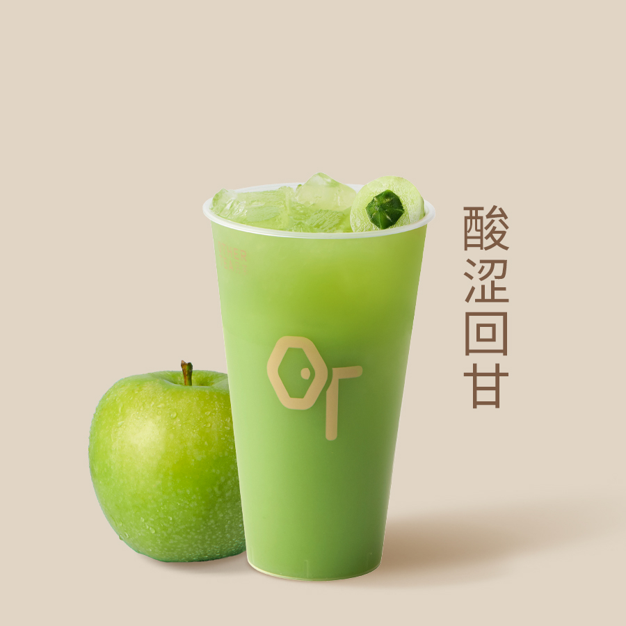 氧气油柑青苹果