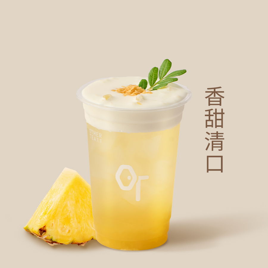 聖胡安火鳳梨
