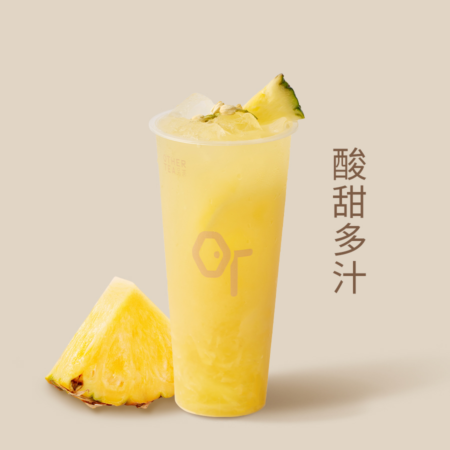 火鳳梨冰茉莉