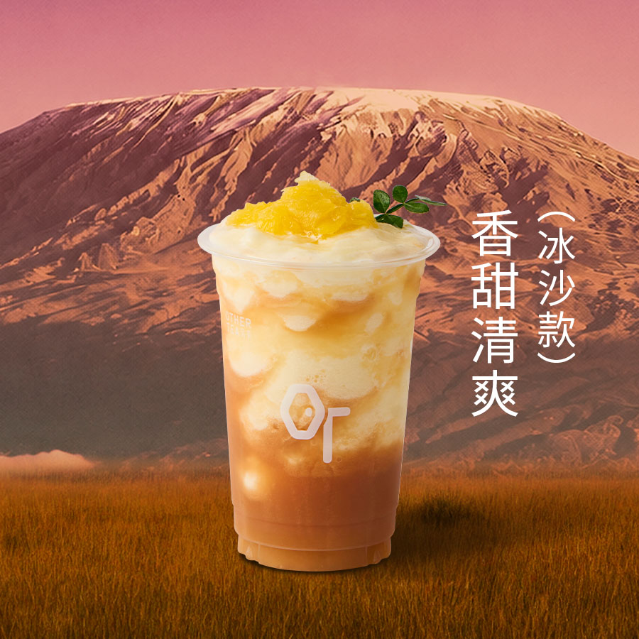 菠萝冰萃肯尼亚
