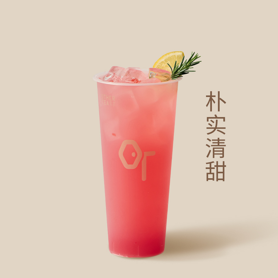 緋莓墨瓜冰茉莉