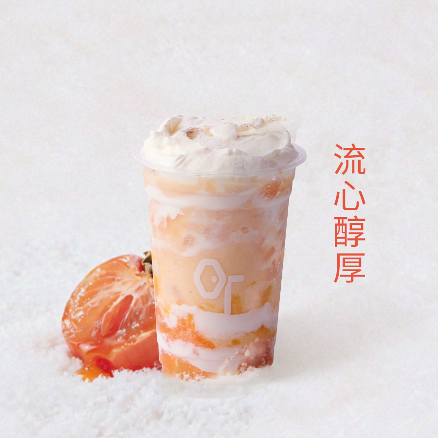 流心柿优格生芝士