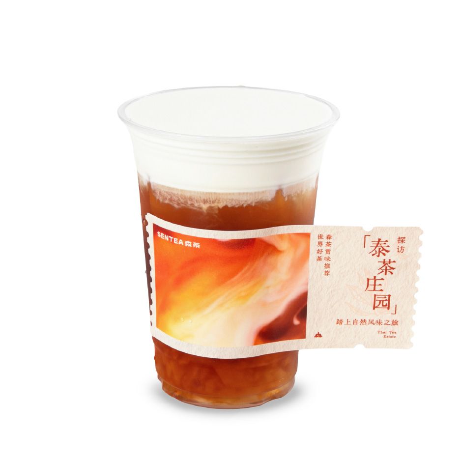 泰紅生椰椰