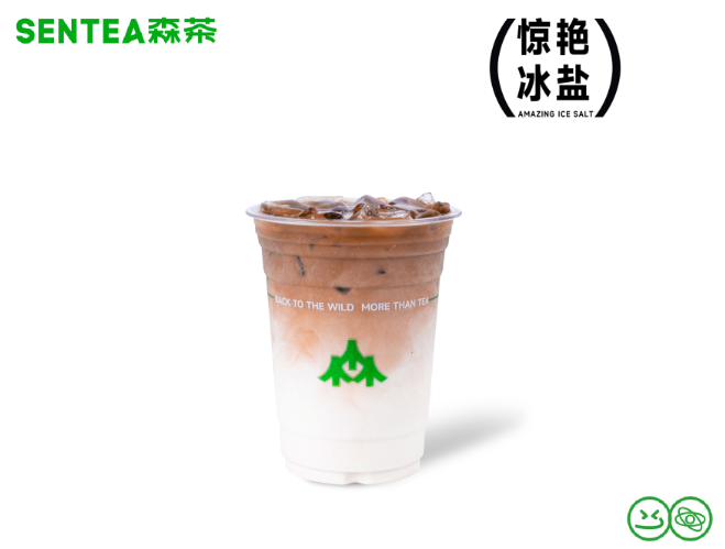 冰盐厚拿铁