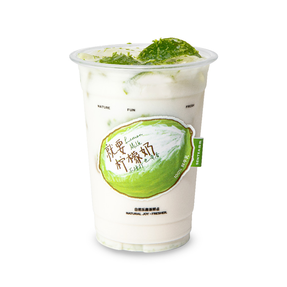 茉香青柠·香