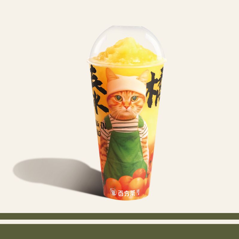 大橘青提