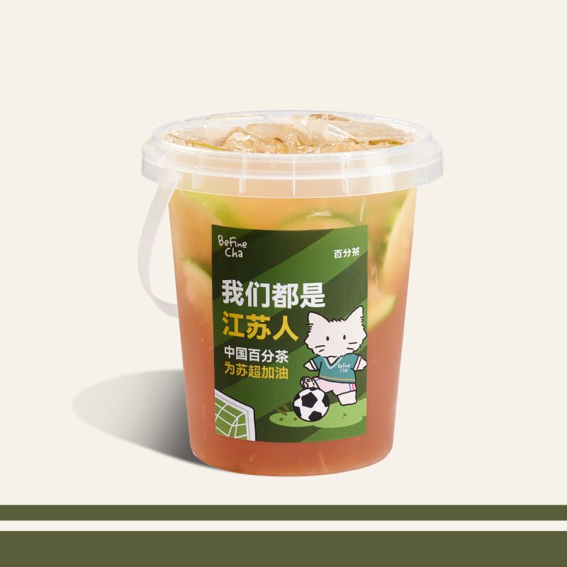 来一桶鸭屎香柠檬茶