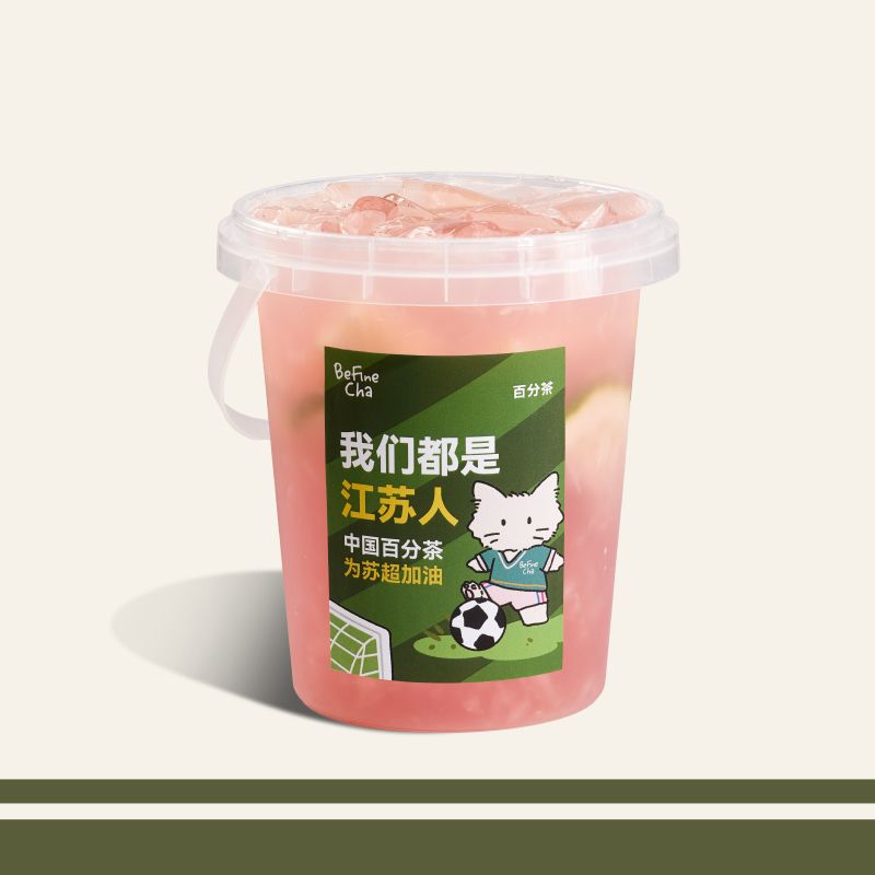 来一桶水蜜桃柠檬茶