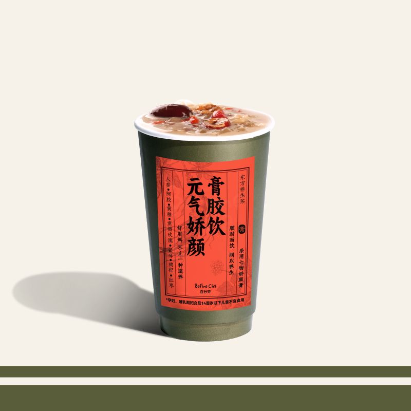 元气娇颜膏胶饮