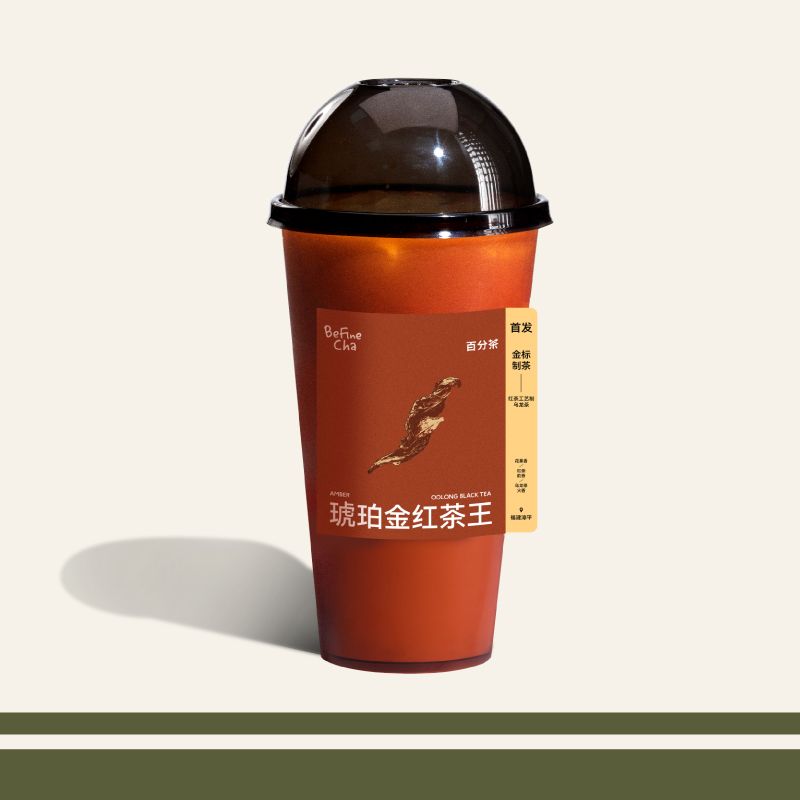 琥珀金红茶王