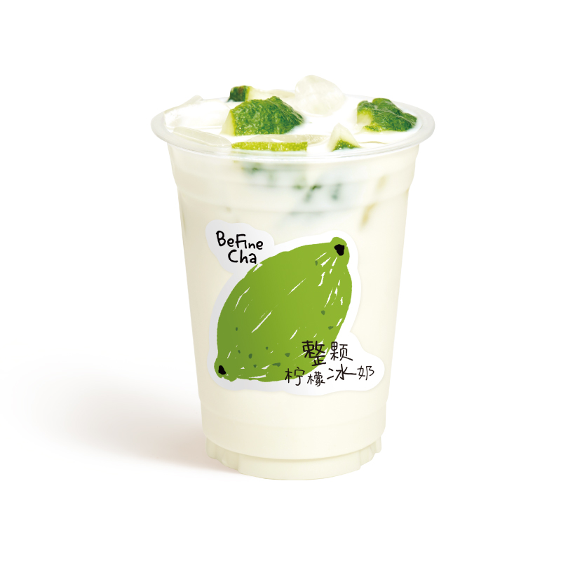 柚子柠檬冰奶（一整颗柠檬）
