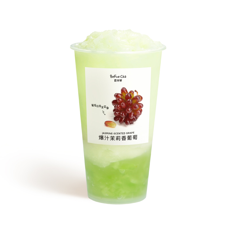 爆汁茉莉香葡萄