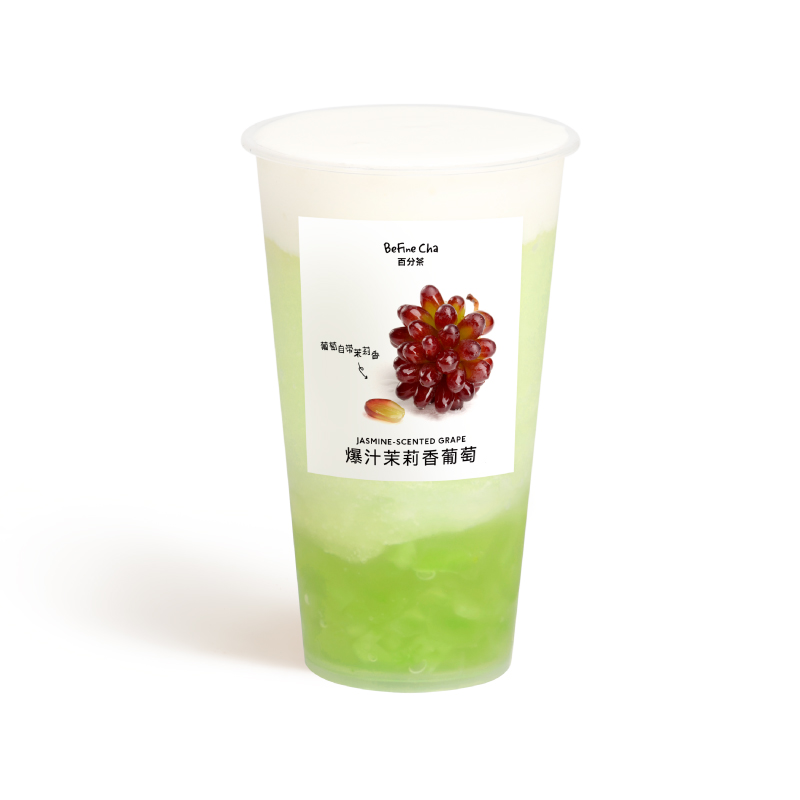 爆汁茉莉香葡萄乾酪