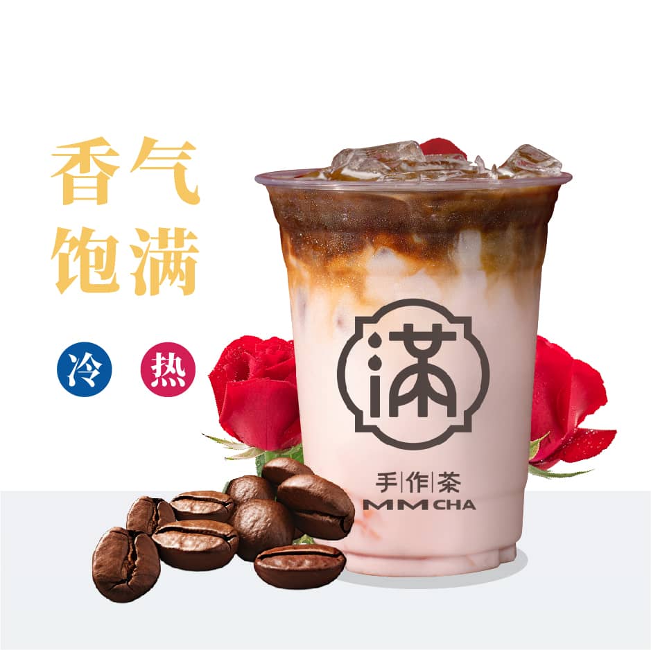 重瓣玫瑰拿铁