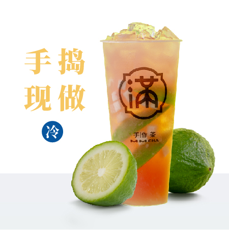打.粉桃暴柠茶
