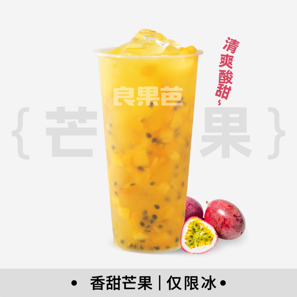 百香芒芒