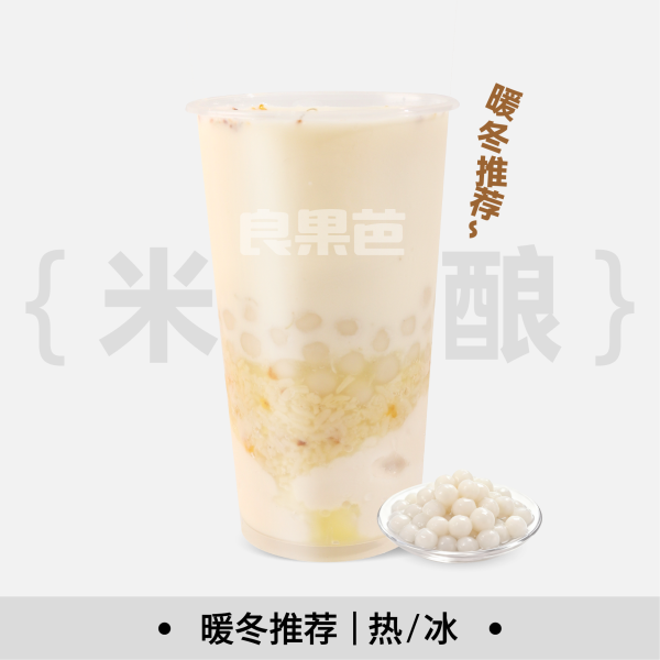 大福米酿小丸子