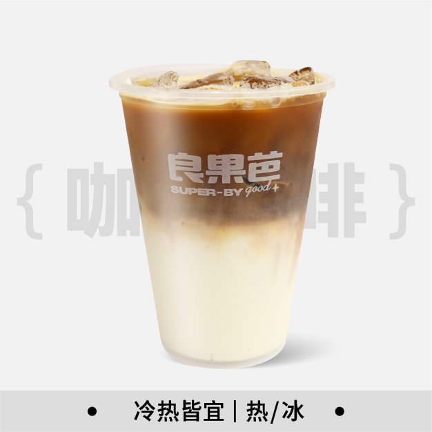 招牌拿鐵