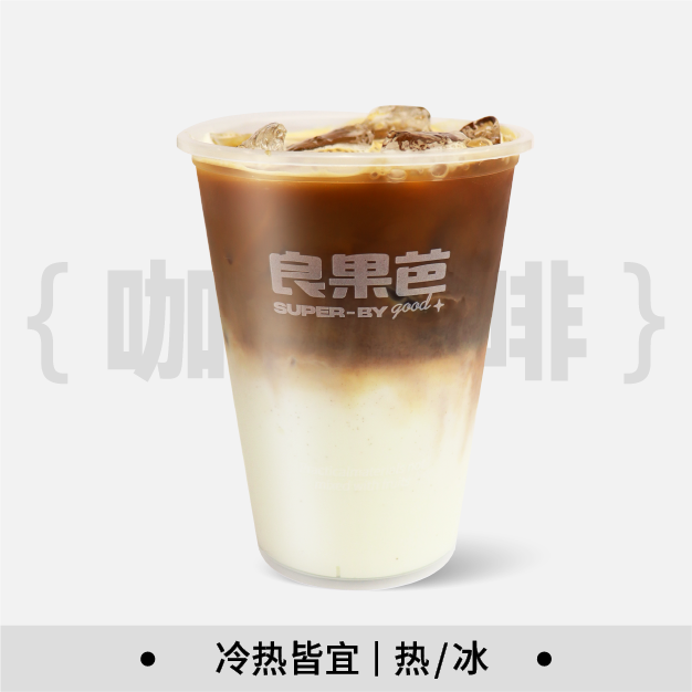 生椰拿鐵