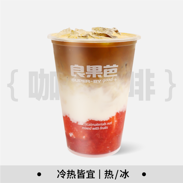 草莓拿鐵