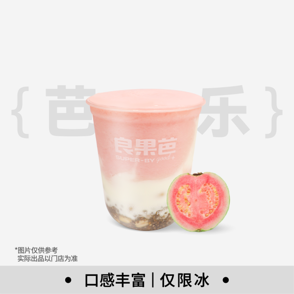 燕麥酸奶粉芭樂