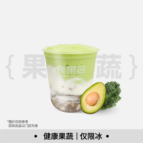 羽衣甘藍牛油果奇亞籽燕麥酸奶