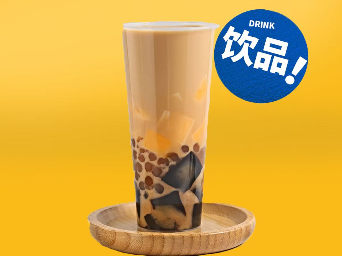 燒仙草