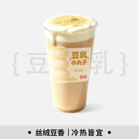 豆乳冰奶